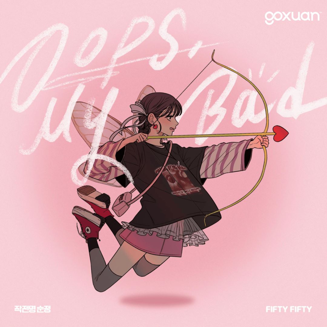 goxuan #新歌上线 2025