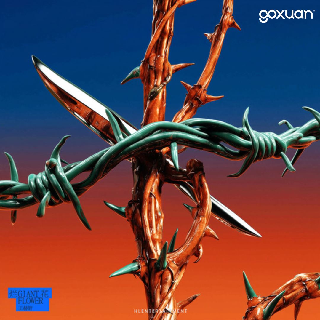 goxuan #新歌上线 2025