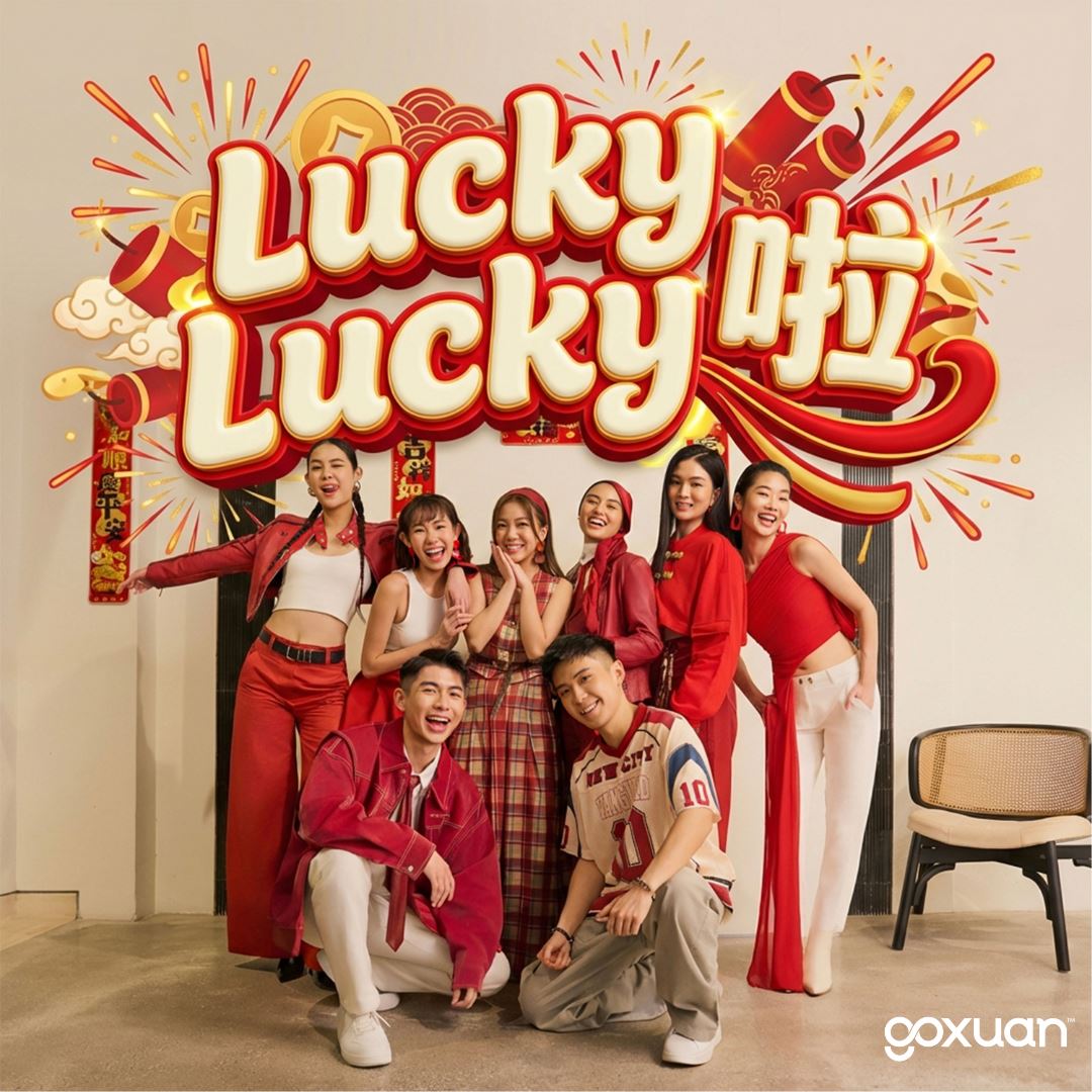 goxuan #新歌上线 2025