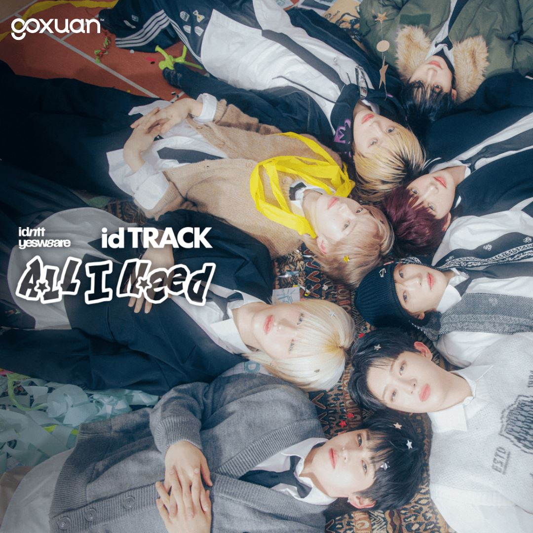 goxuan #新歌上线 2025