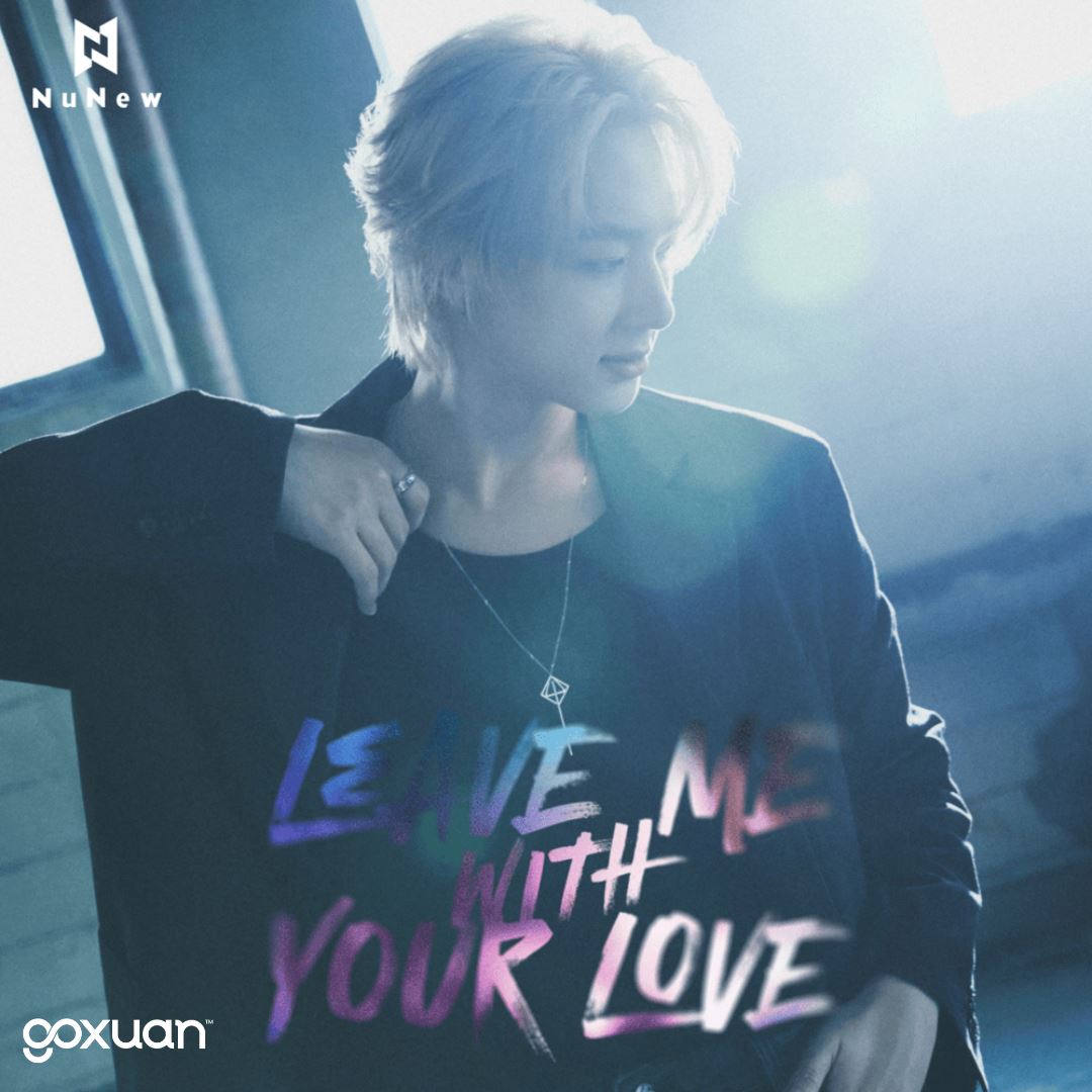 goxuan #新歌上线 2025