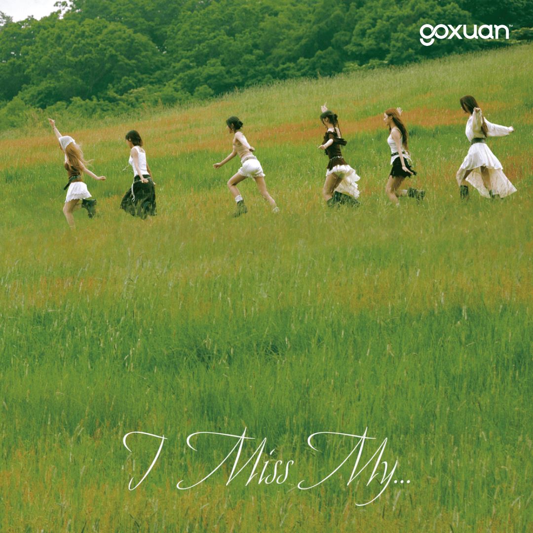 goxuan #新歌上线 2025