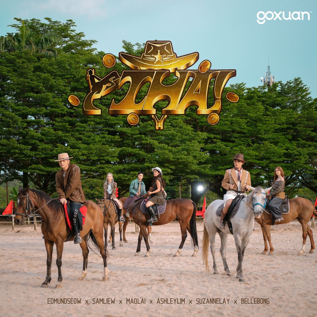 goxuan #新歌上线 2025