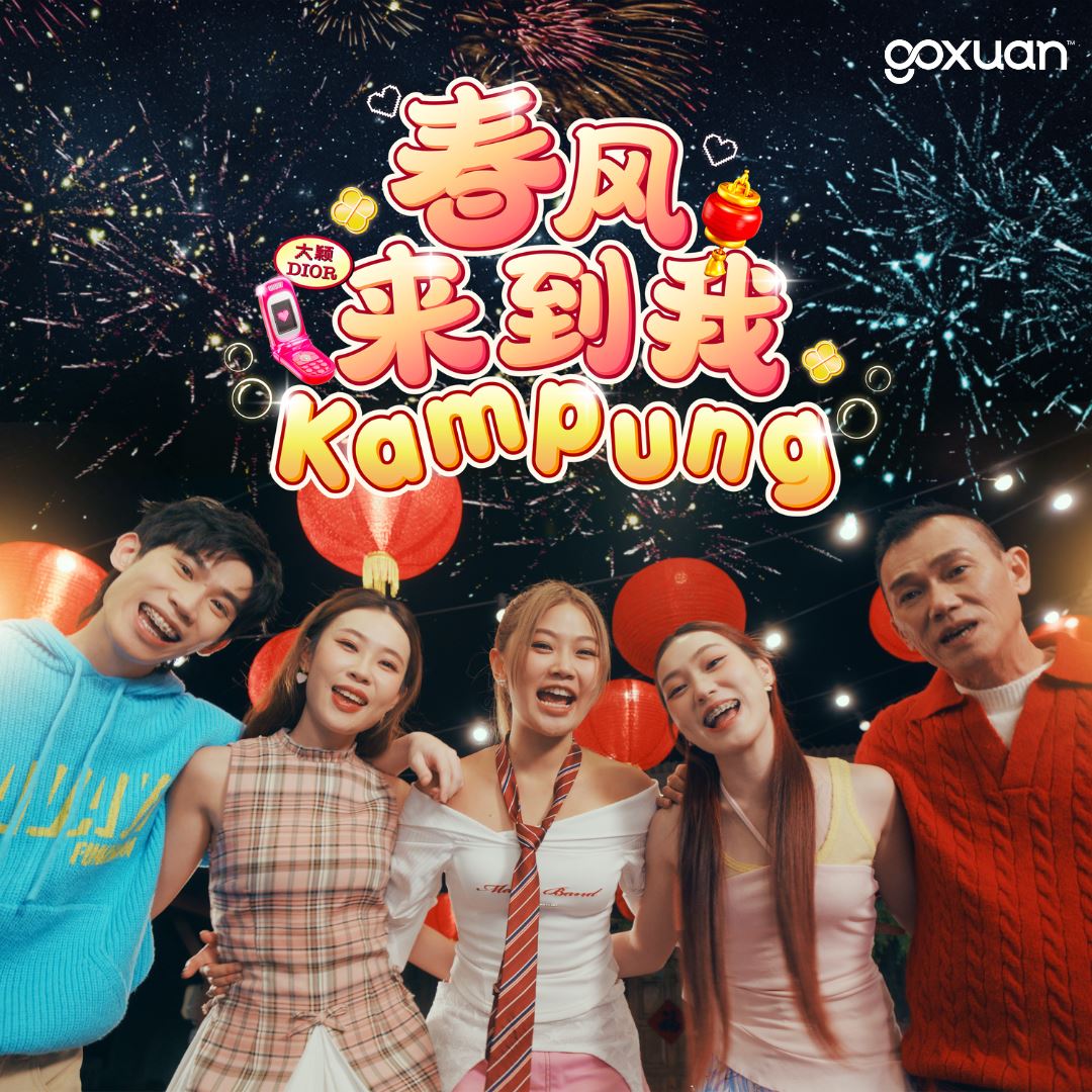 goxuan #新歌上线 2025