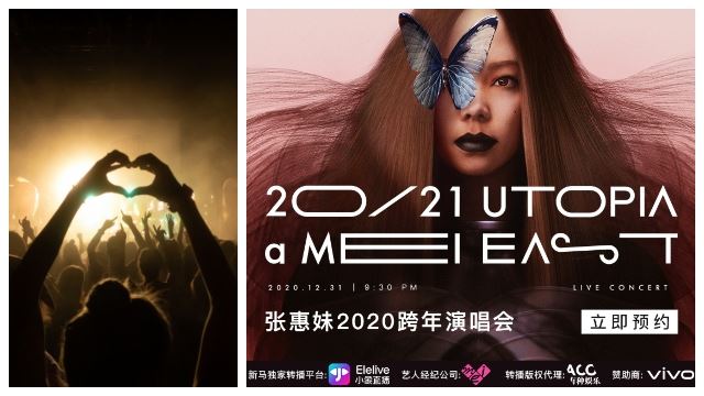 张惠妹 “消失” 一年干什么去了?她面子书发文:我陪你告别这纷乱的2020!