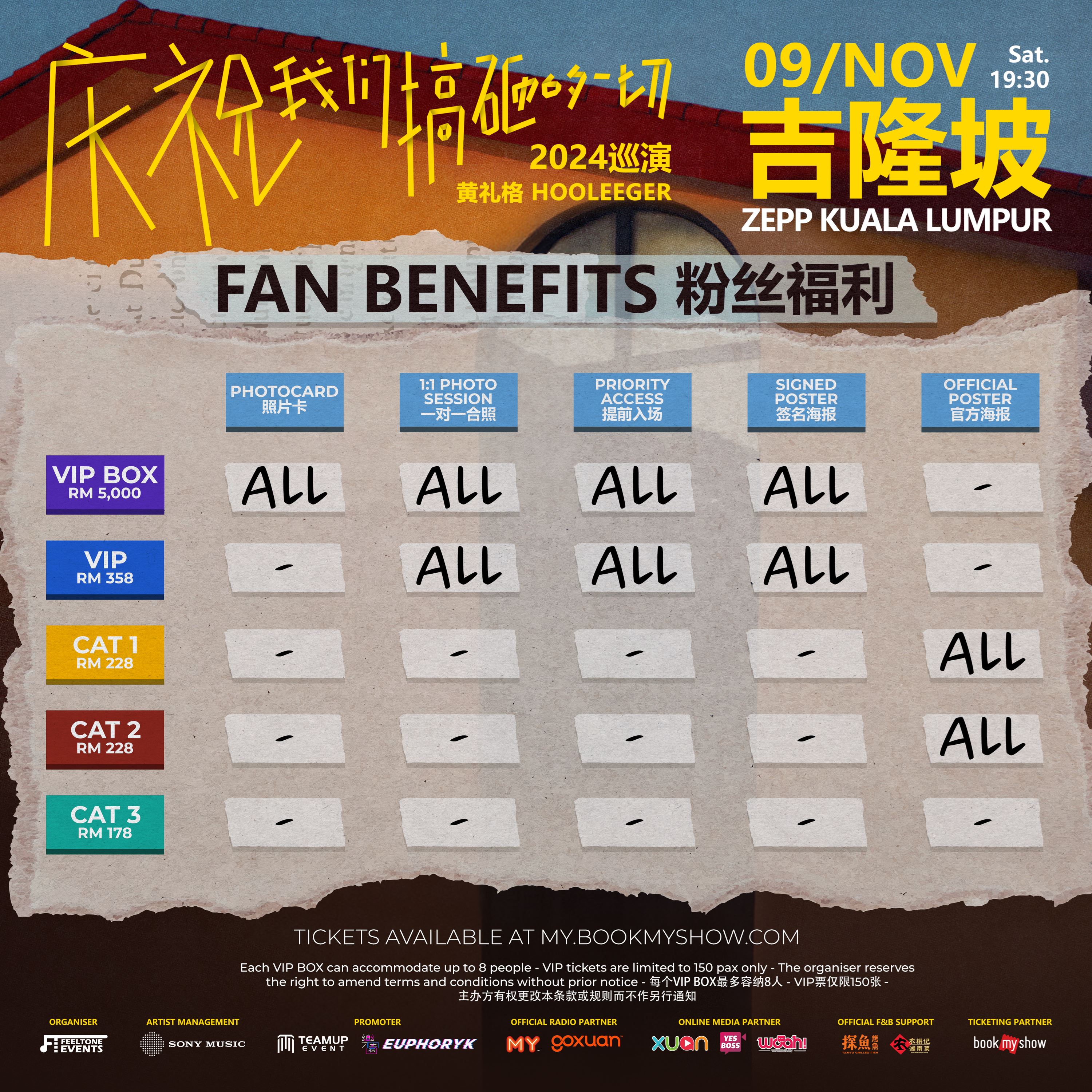 🔥全能创作型歌手黄礼格官宣个人首场海外演唱会