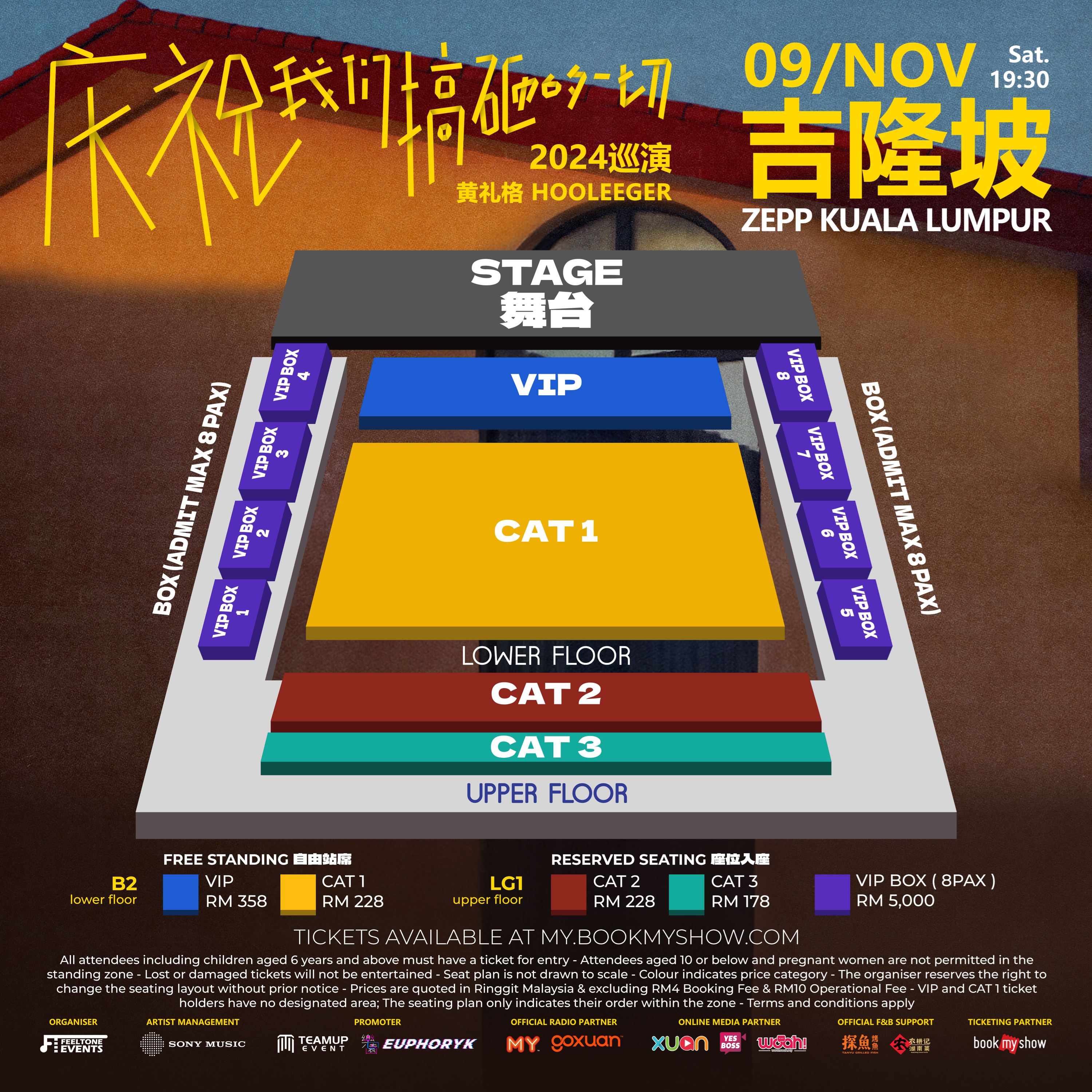 🔥全能创作型歌手黄礼格官宣个人首场海外演唱会