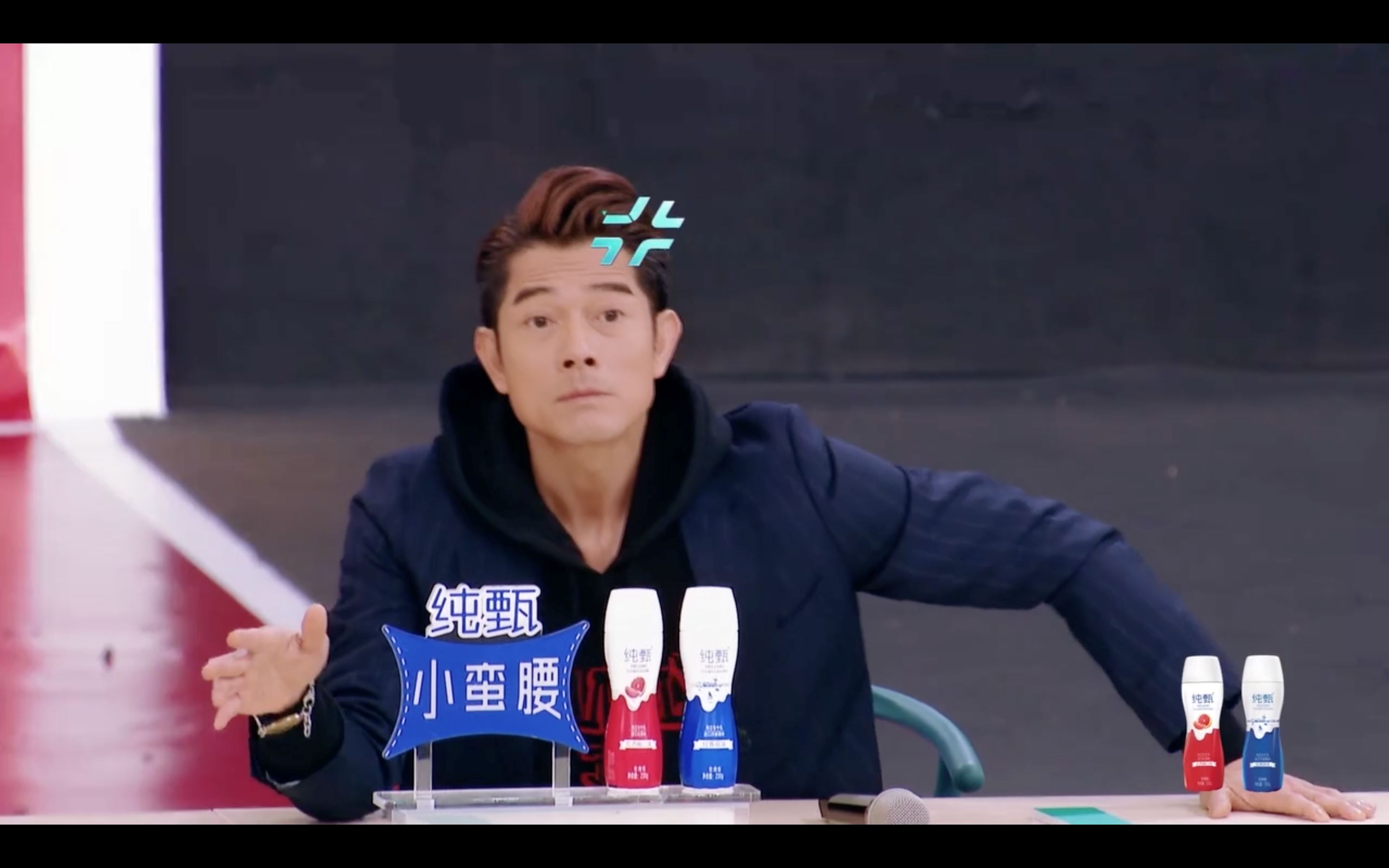 黄震宇忘词竟大胆的撩导师！郭富城暴怒给他不及格！｜goxuan