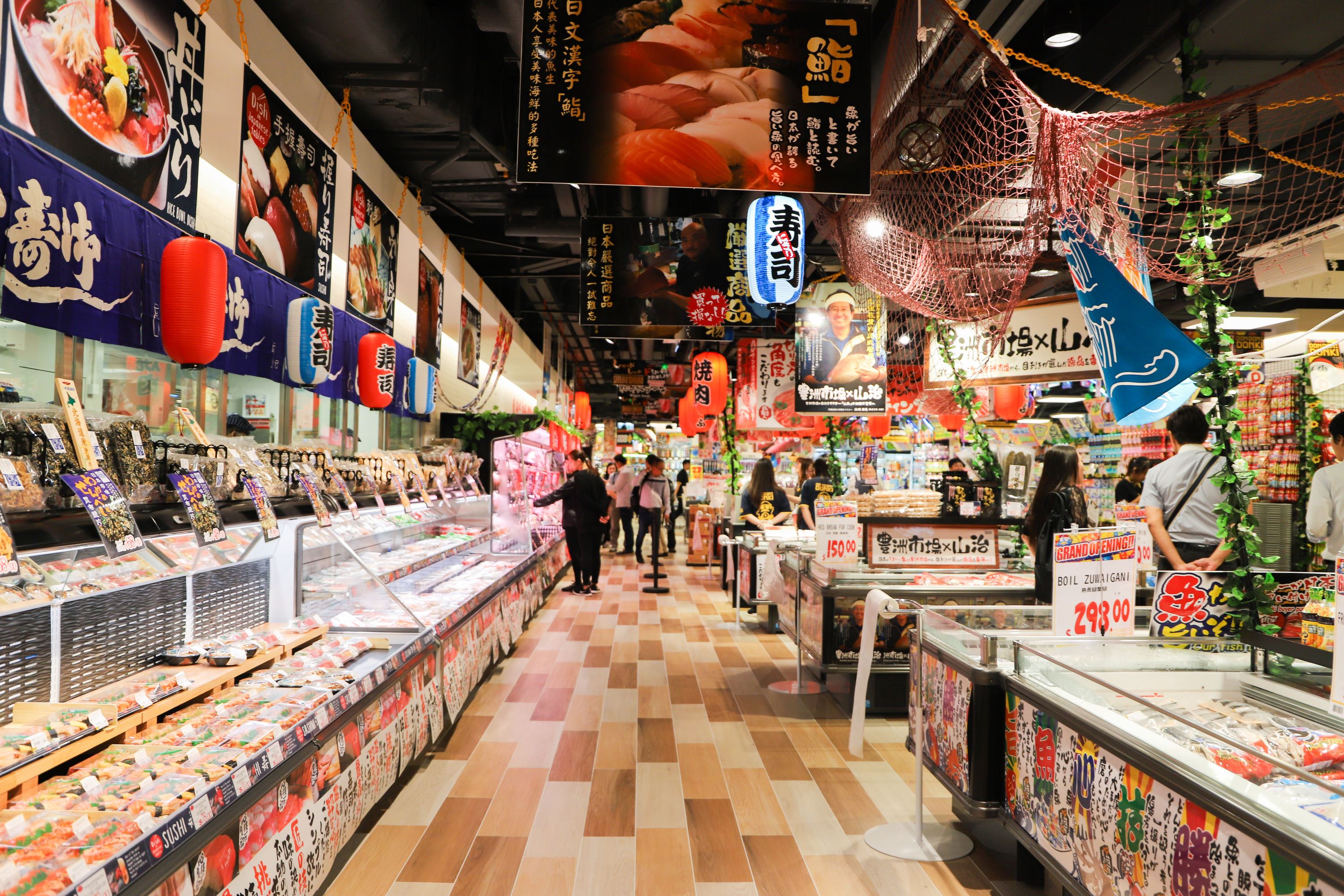 【日本超市🇯🇵】大马首间预计3月开张!在kl