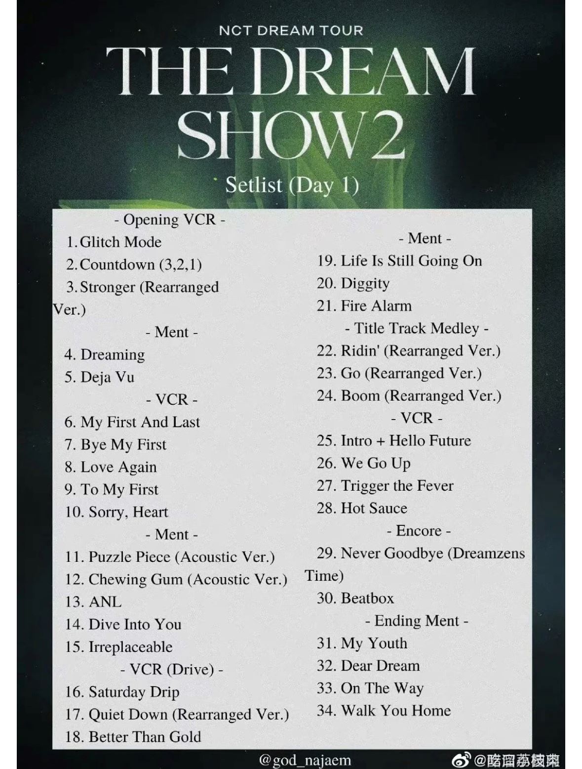 ✨nct dream世界巡演【网传歌单】去之前先练习！