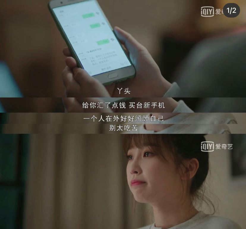 大学生必看的小甜剧《月光变奏曲》