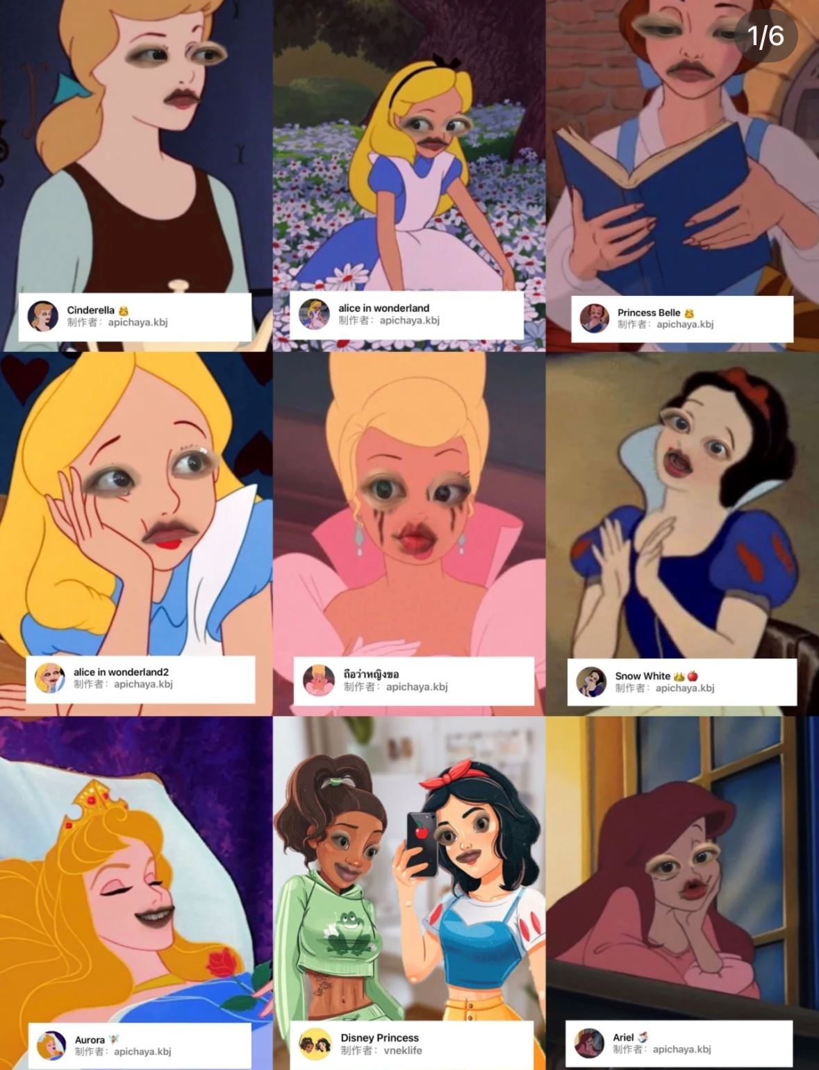 迪斯尼公主ig story特效！超火～😂