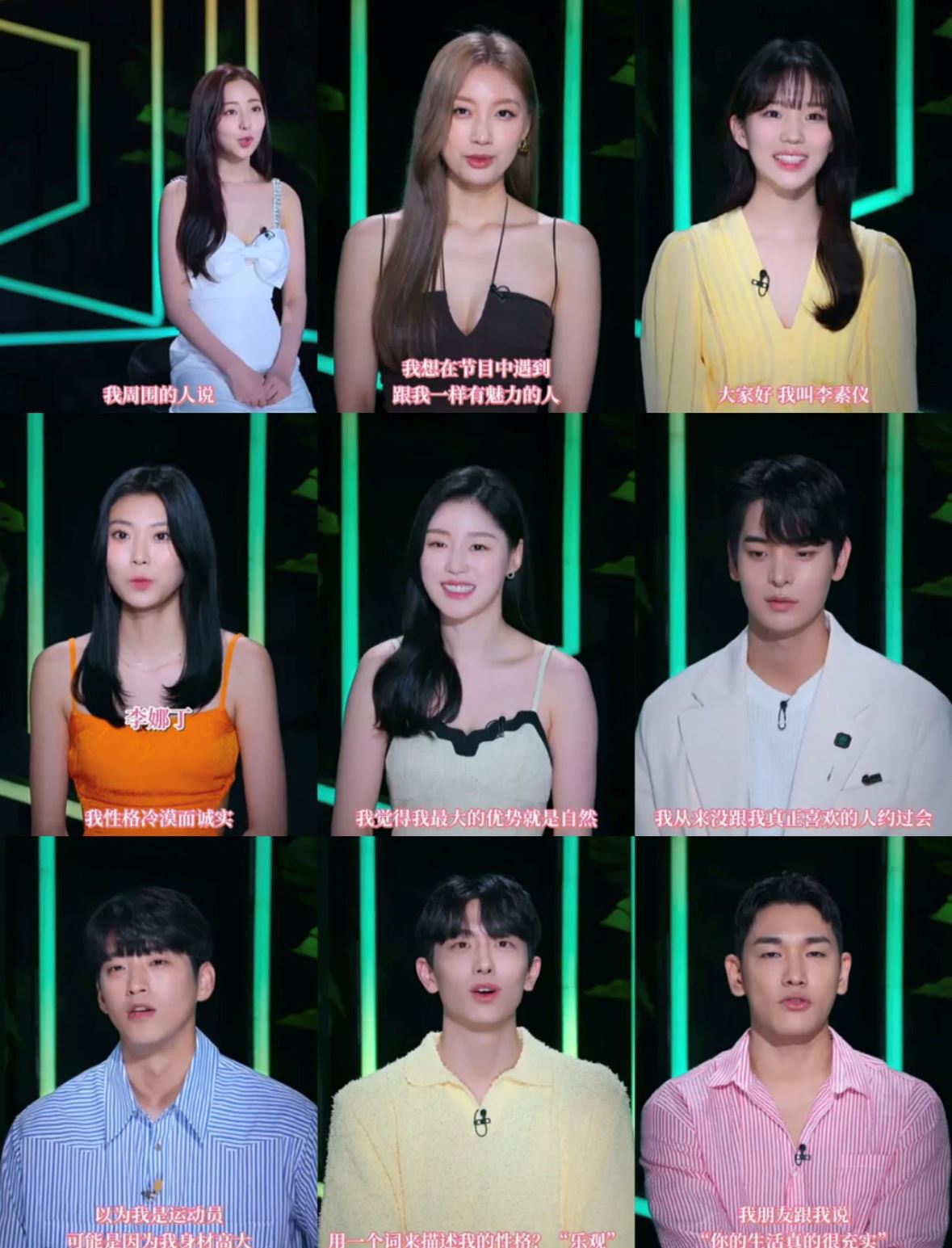 《单身即地狱2》开播!男女嘉宾公布❤️