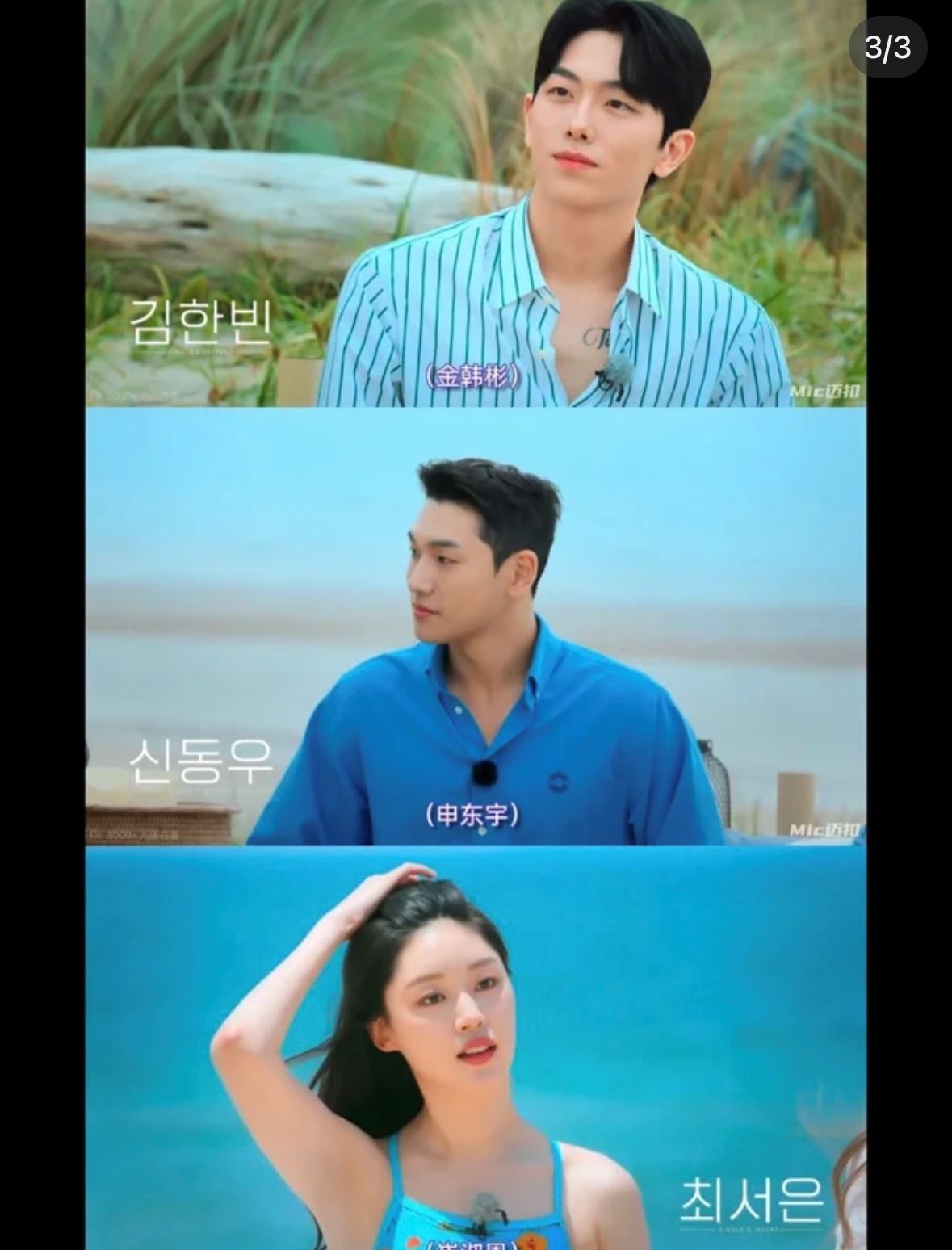 《单身即地狱2》开播!男女嘉宾公布❤️