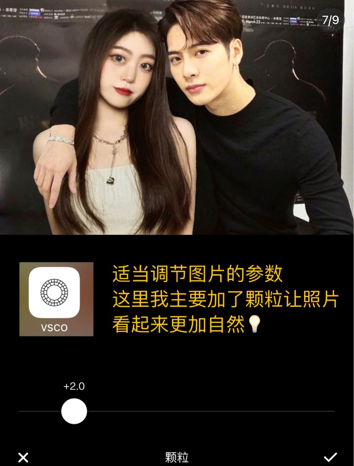 你也能跟【王嘉尔合照】❤️ p图教学!一键同框~