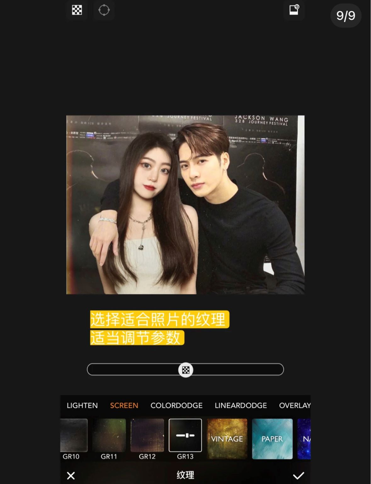 你也能跟【王嘉尔合照】❤️ p图教学!一键同框~