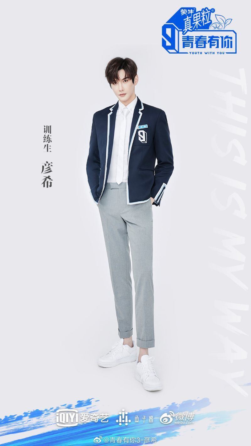 虞书欣和《青春有你3》选手是好友！曾是sm练习生