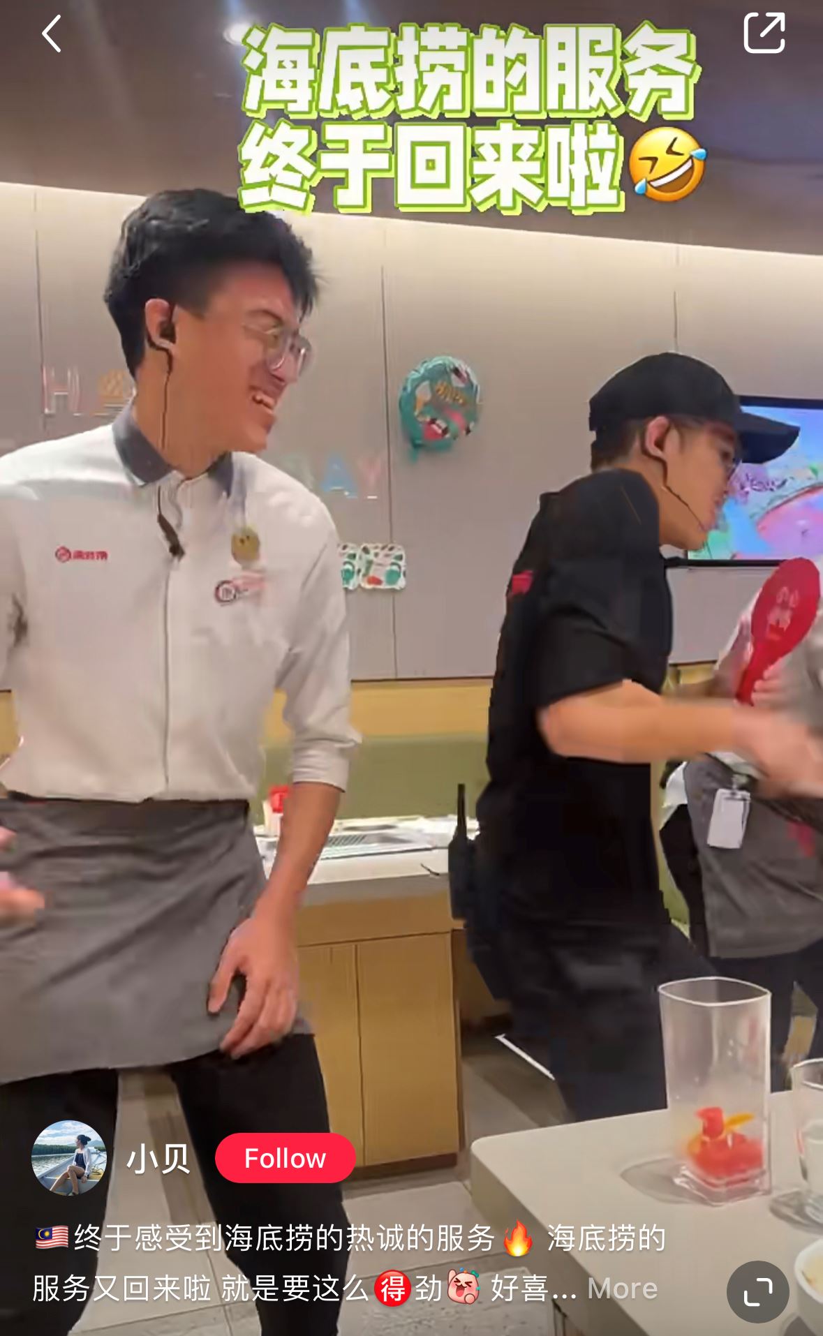 🇲🇾大马海底捞新表演！唱歌跳舞“恐龙抗狼” “挖呀挖”😂