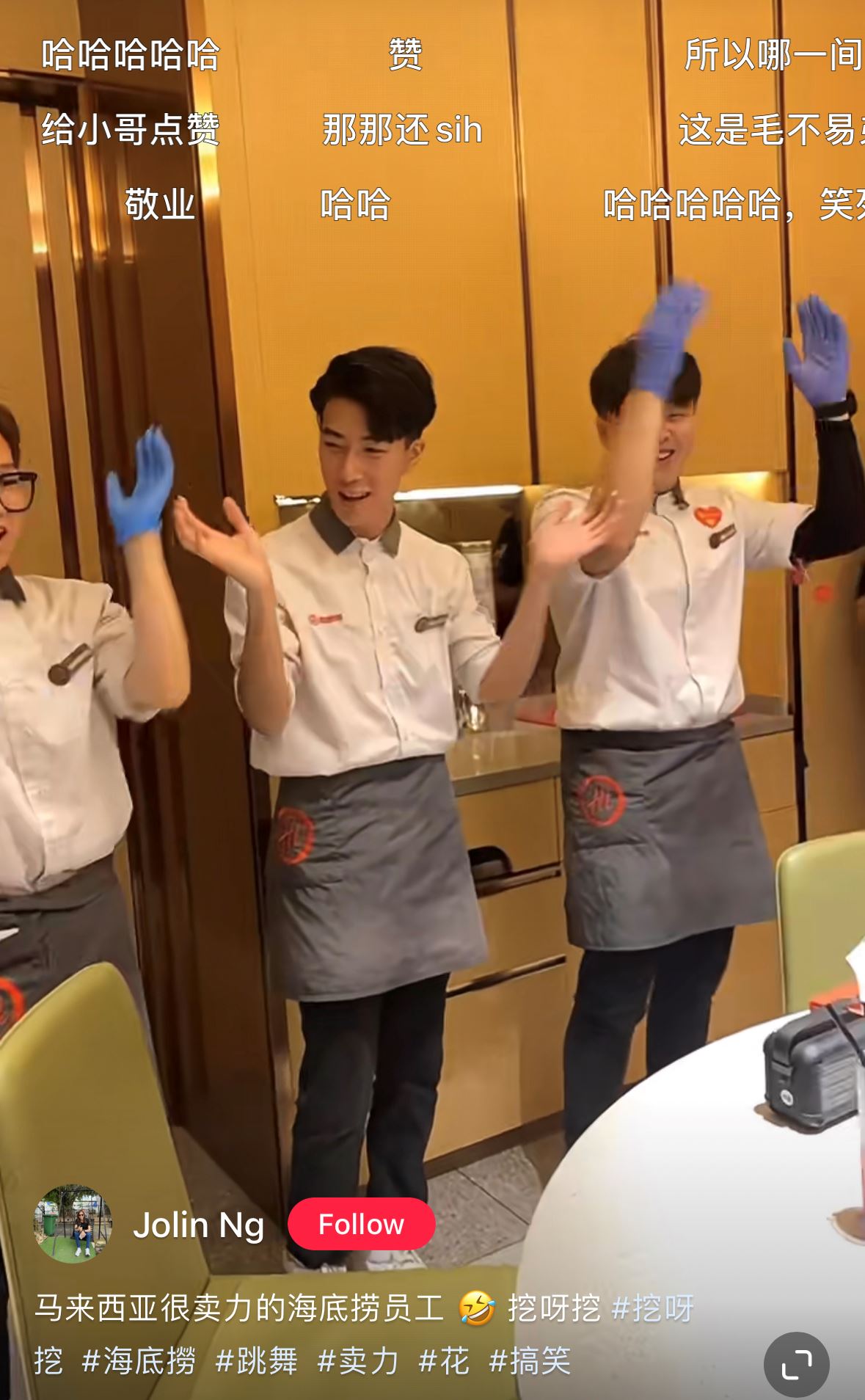 🇲🇾大马海底捞新表演！唱歌跳舞“恐龙抗狼” “挖呀挖”😂