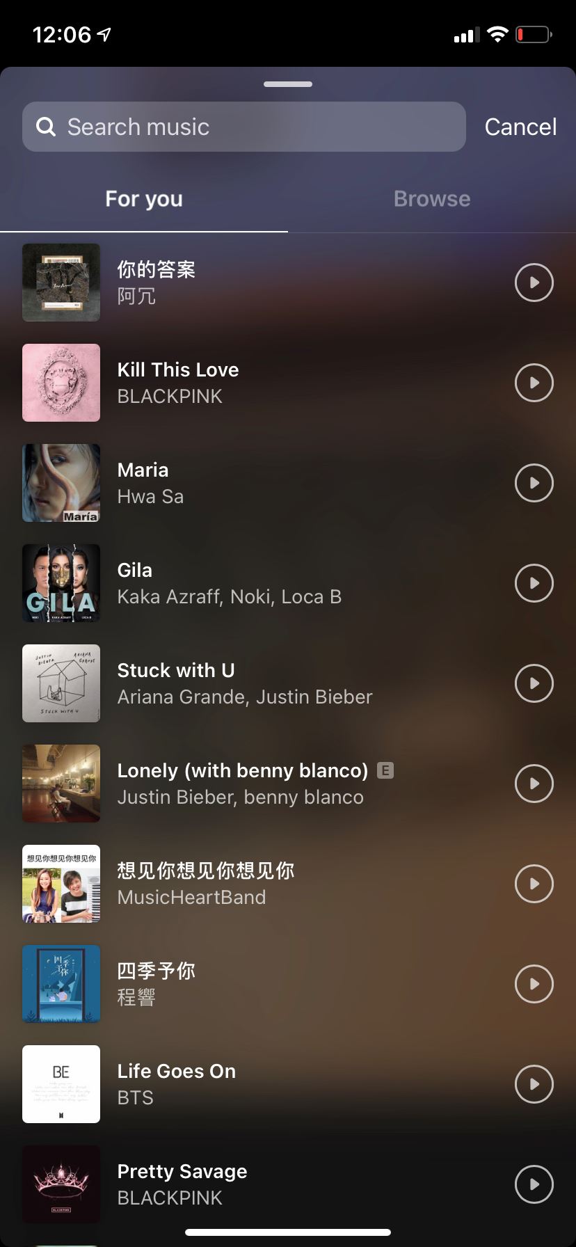 instagram又更新了!instagram music & reels!