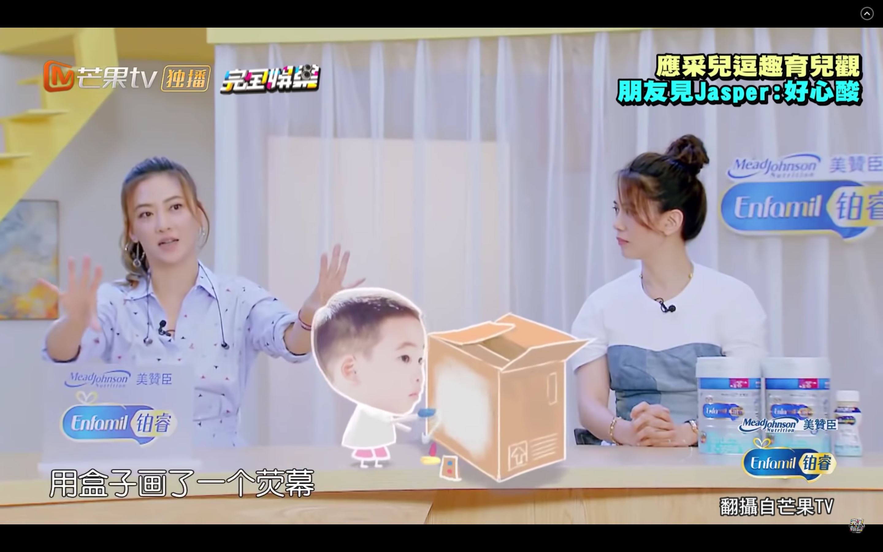 【影片】应采儿不让买游戏!jasper假装玩:“i win”!|goxuan