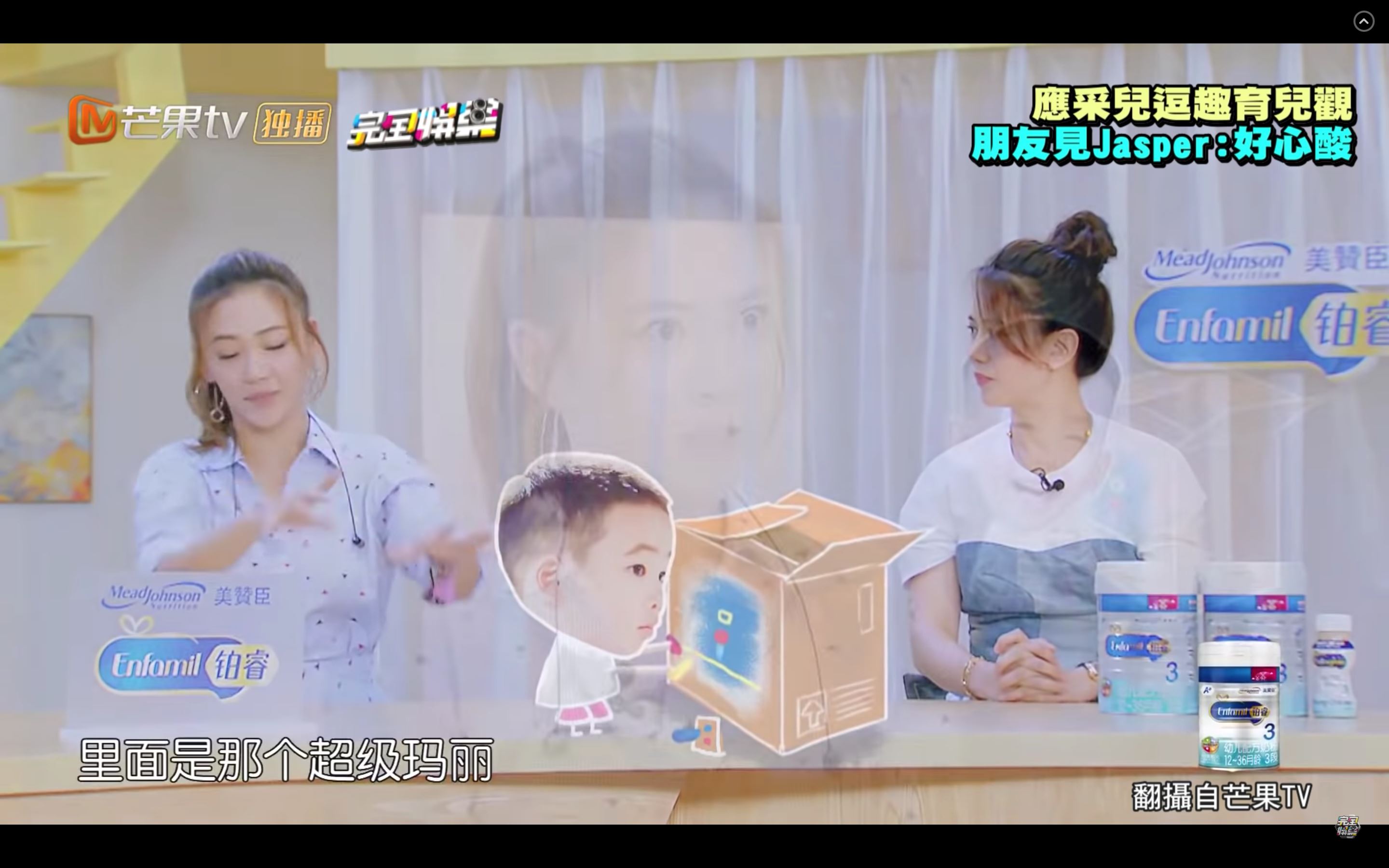 【影片】应采儿不让买游戏!jasper假装玩:“i win”!|goxuan