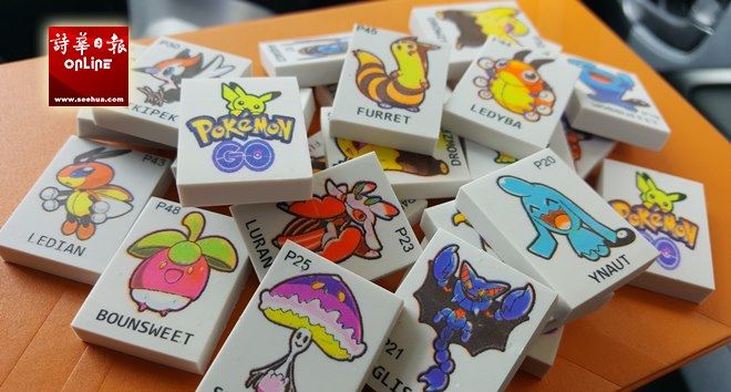 大马版《鱿鱼游戏》🇲🇾 橡皮筋跳绳、橡皮、东南西北…