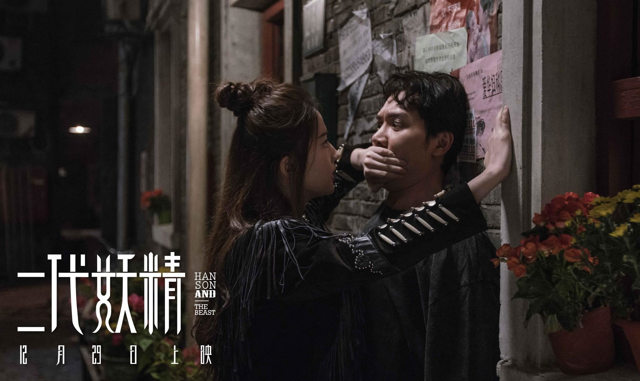 厉害了！刘亦菲“腿咚”冯绍峰