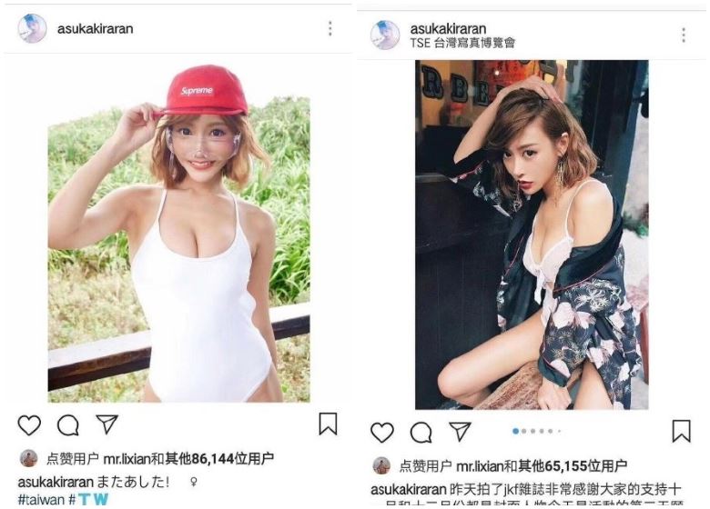 李现ig点赞内容曝光！全性感美女？！网友：直男审美！｜goxuan