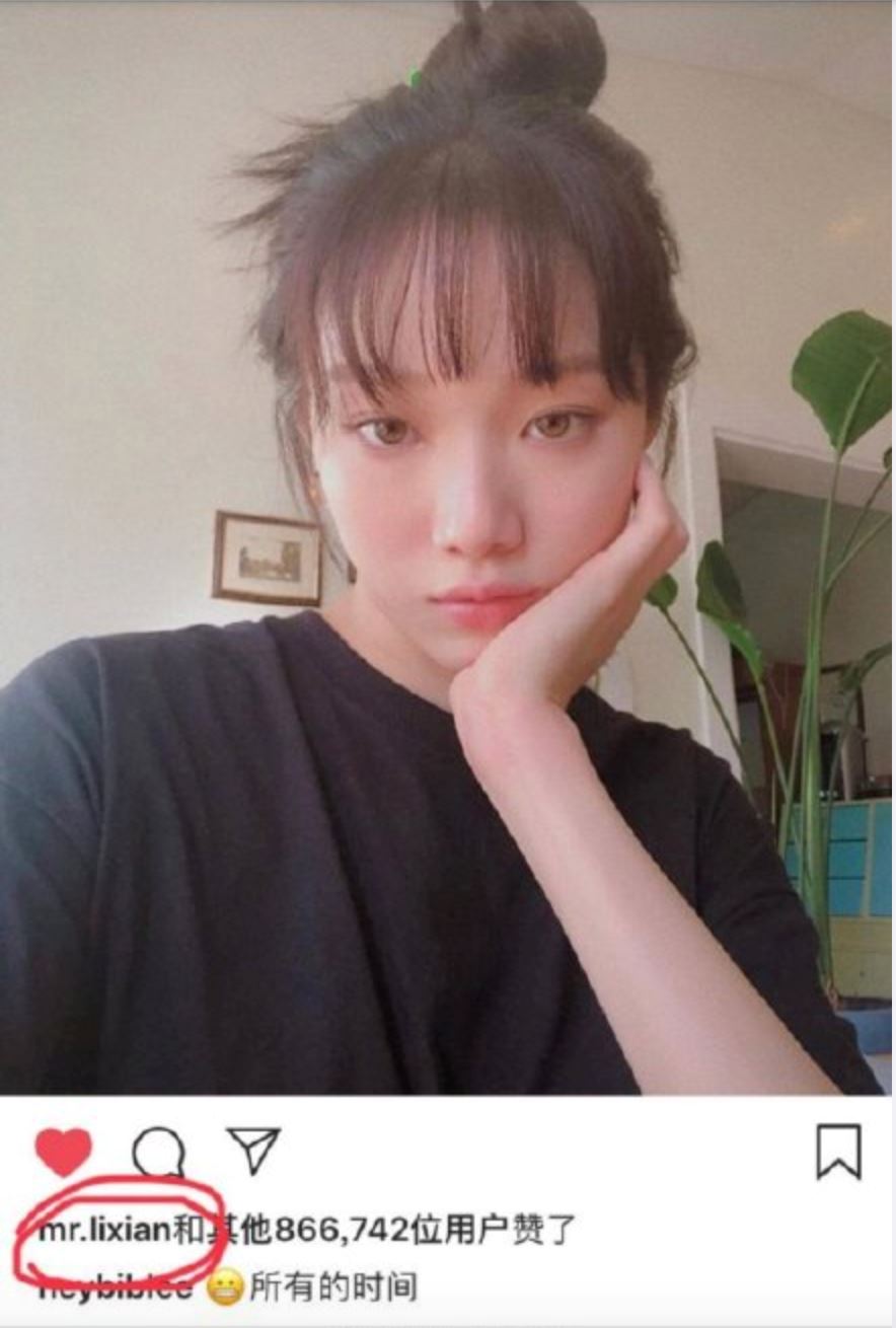 李现ig点赞内容曝光！全性感美女？！网友：直男审美！｜goxuan