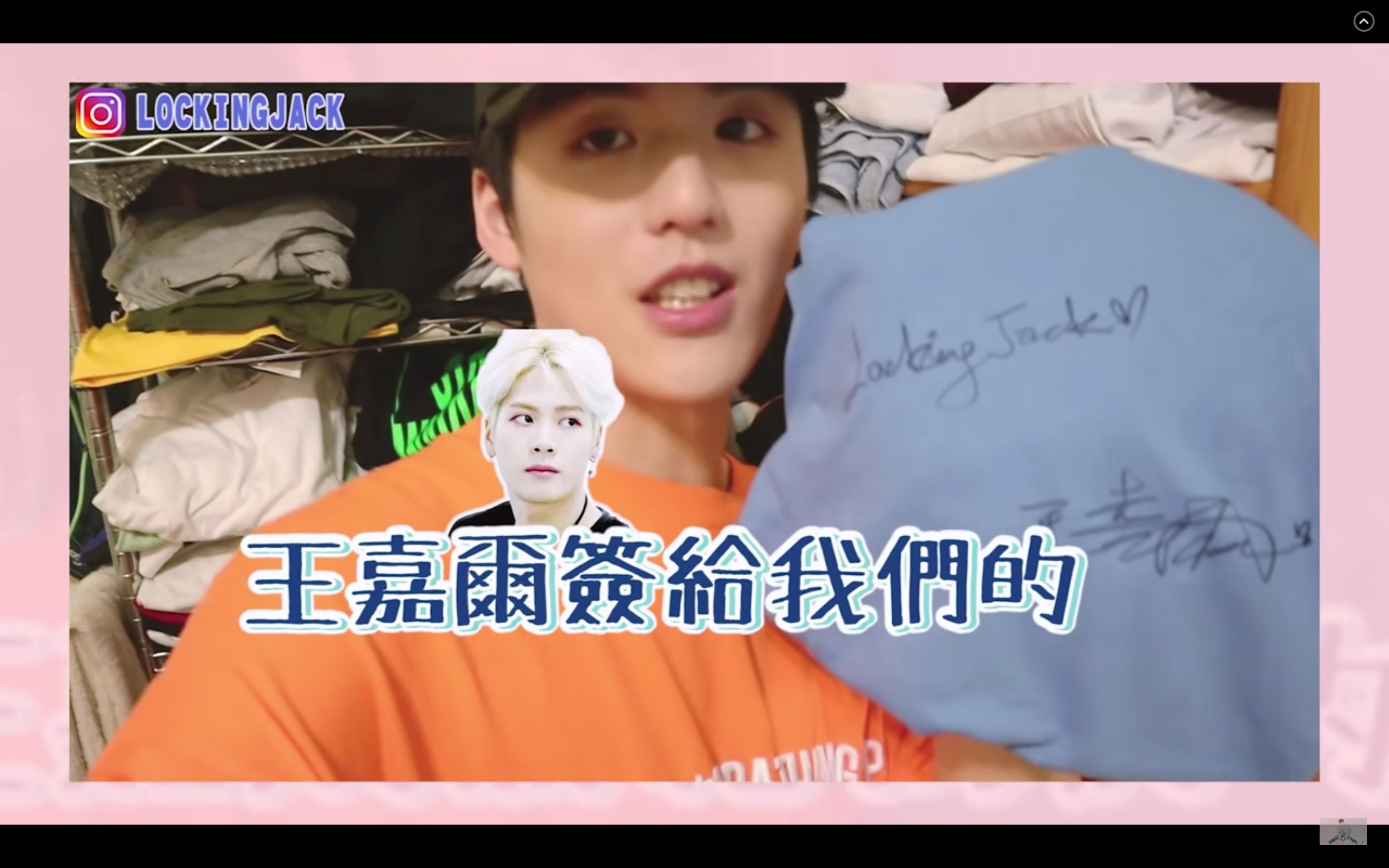 许凯皓公开《偶练》内幕！与林彦俊 陈立农的回忆杀？！｜goxuan