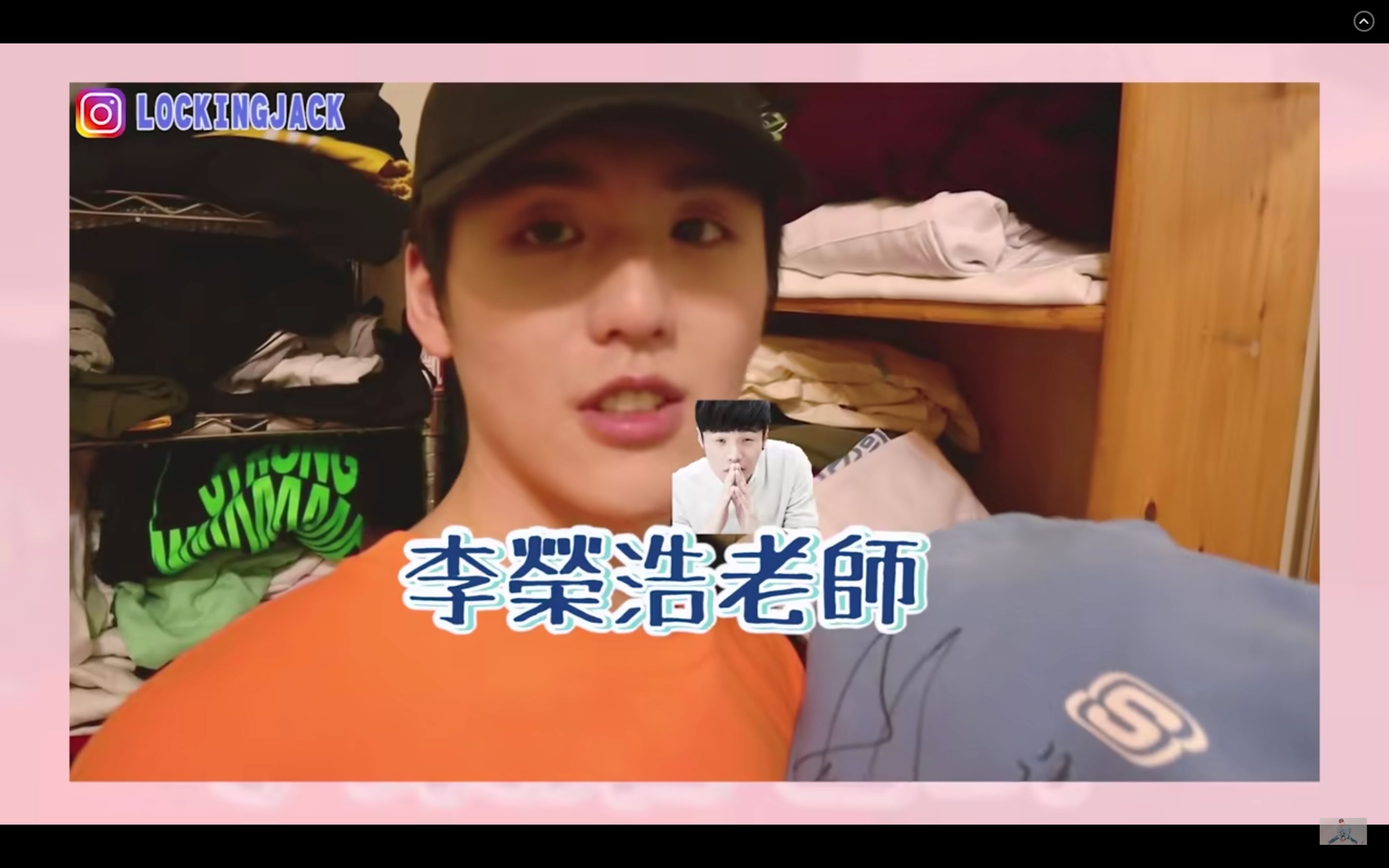 许凯皓公开《偶练》内幕！与林彦俊 陈立农的回忆杀？！｜goxuan