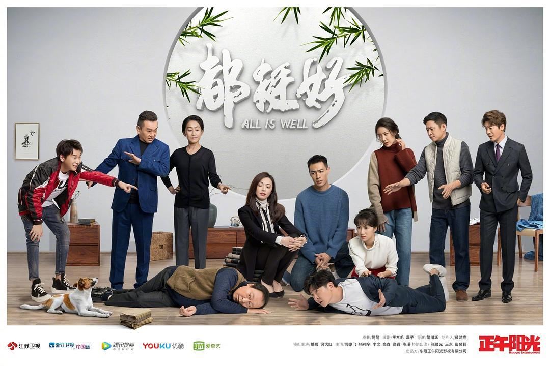 3月必看陆剧!《只为遇见你》才4集就亲了3次,甜炸!|goxuan