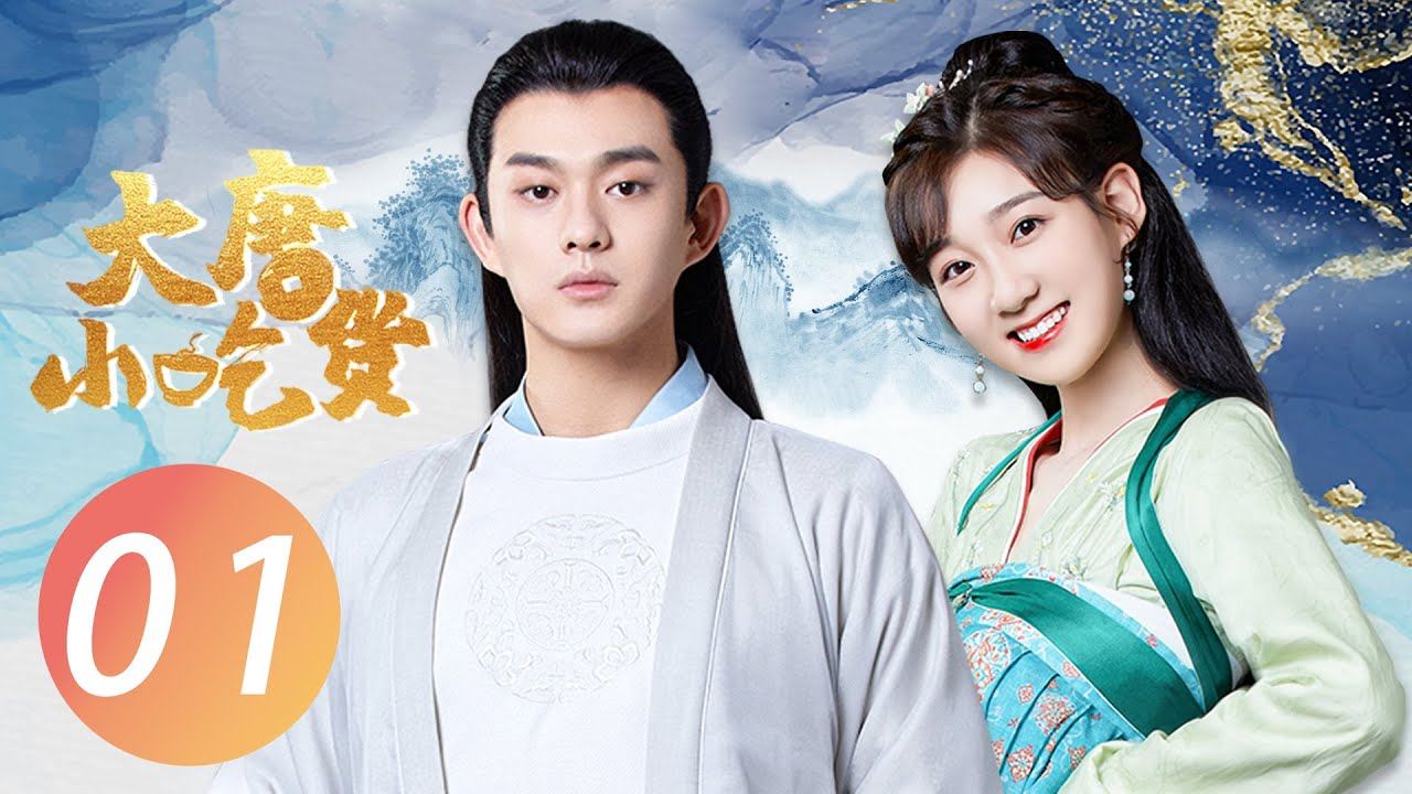 12部「7月开播中国剧」大推!看得过瘾~❤️