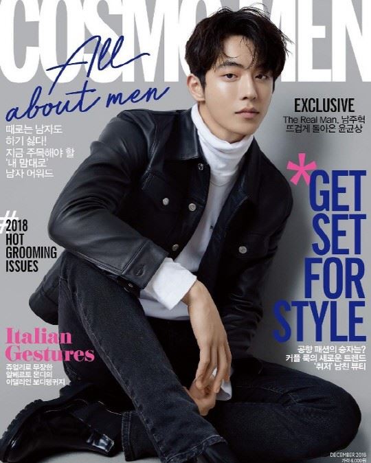 【帅图】南柱赫登时尚杂志封面！眼神灵动身材优越