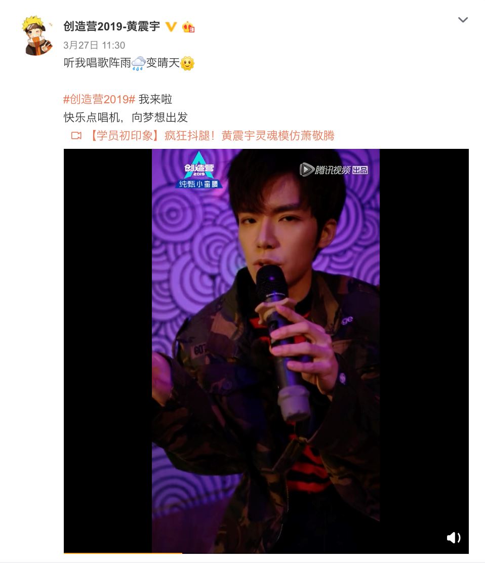 萧敬腾参加“创造营”?!“疯狂抖腿”唱王妃,一看是大马鲜肉!|goxuan