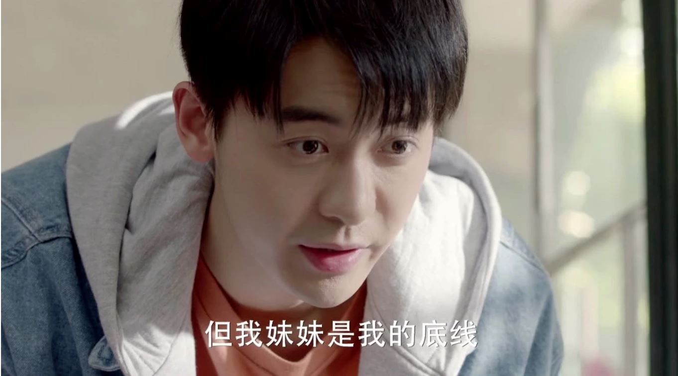 《我只喜欢你》护妹狂魔！世界欠我一个赵观潮哥哥！｜goxuan