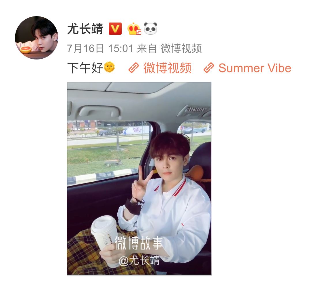 尤长靖已回到马来西亚！兄妹车上合照曝光！欢迎回马！｜goxuan