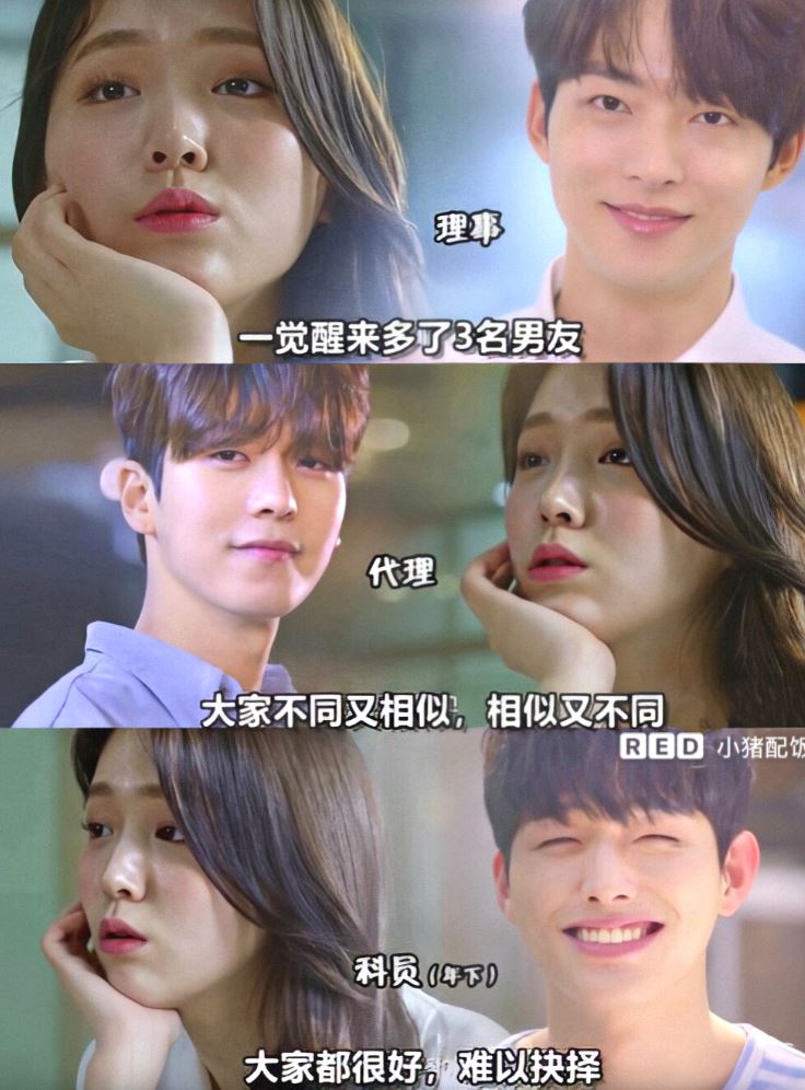 4部高甜韩剧💕甜蜜陷阱!让你恋爱~~
