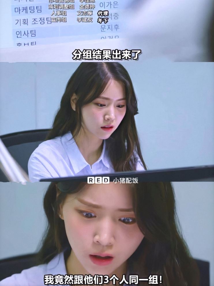4部高甜韩剧💕甜蜜陷阱!让你恋爱~~