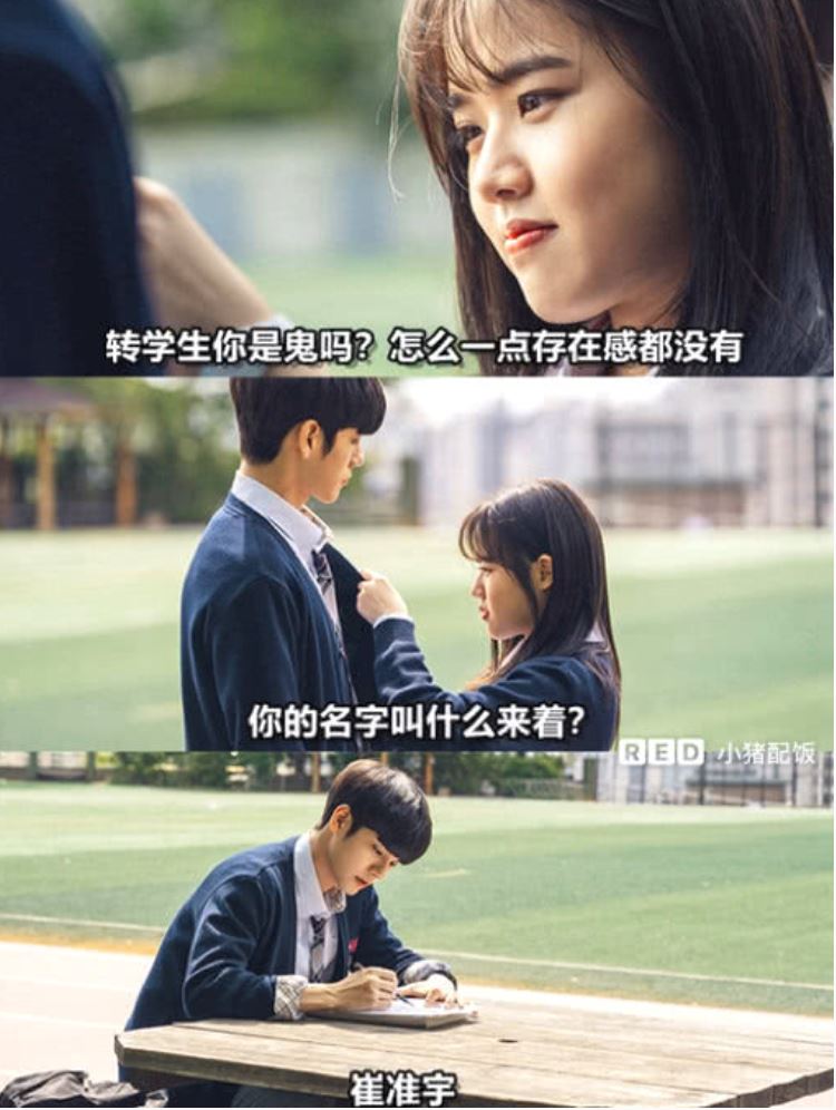 4部高甜韩剧💕甜蜜陷阱!让你恋爱~~
