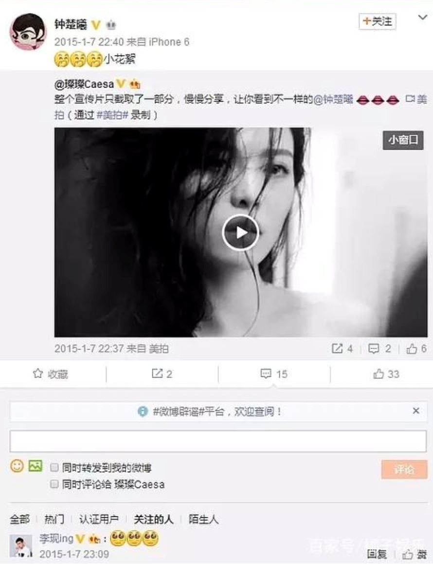 胡一天竟和李现前女友组cp！《青春须早为》