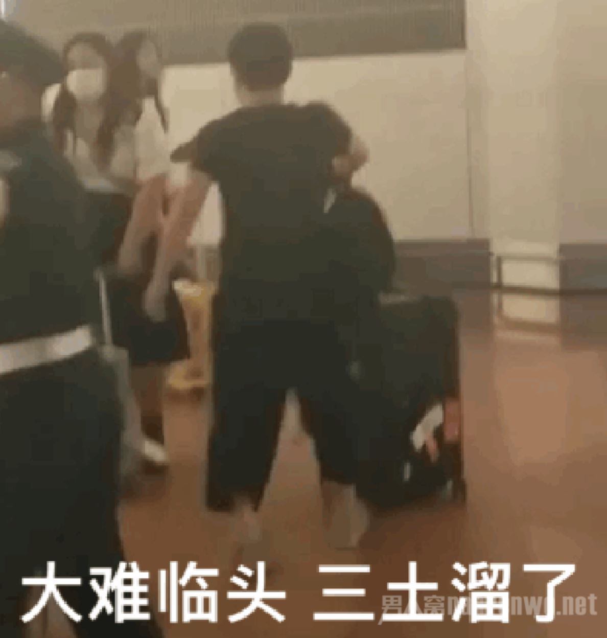 李现经纪人被粉丝吓到跑！丢下李现！