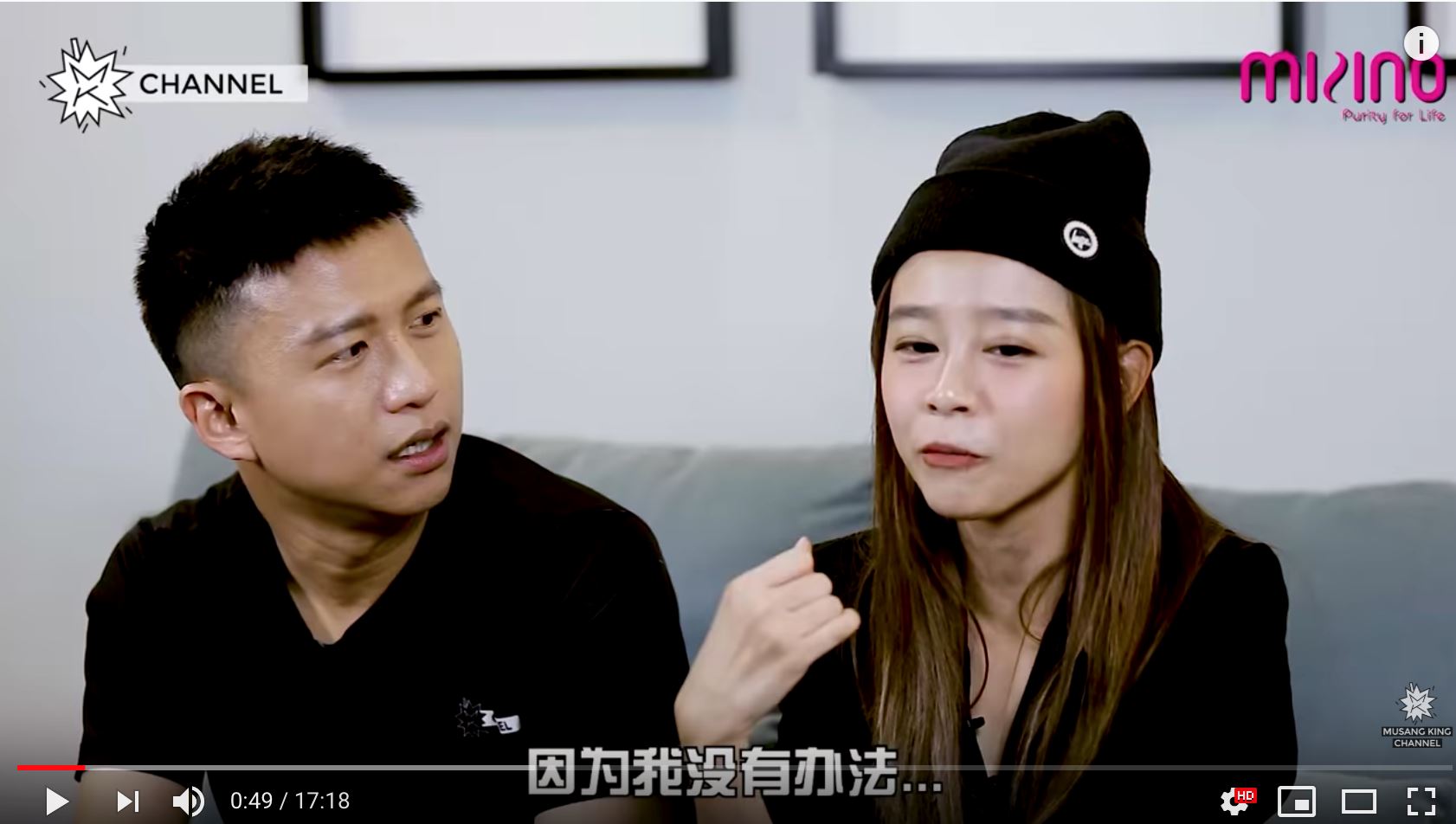 michiyo爆单身多年的原因：大家把我当brother