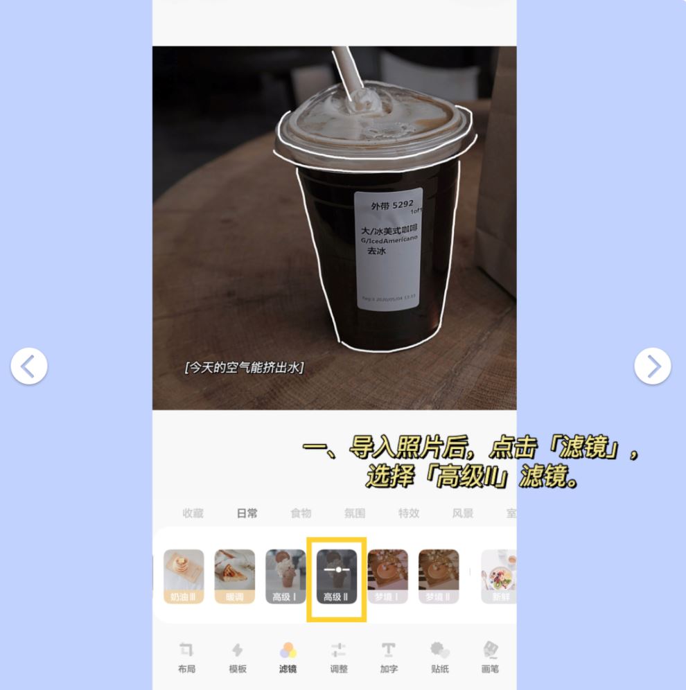 超网红的【暗调描边图】✏️超简单| 只需三步❤️