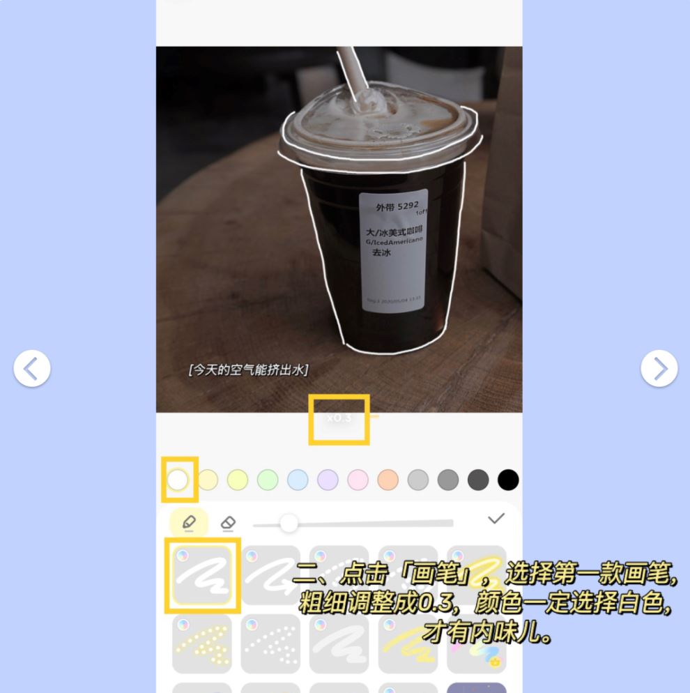 超网红的【暗调描边图】✏️超简单| 只需三步❤️
