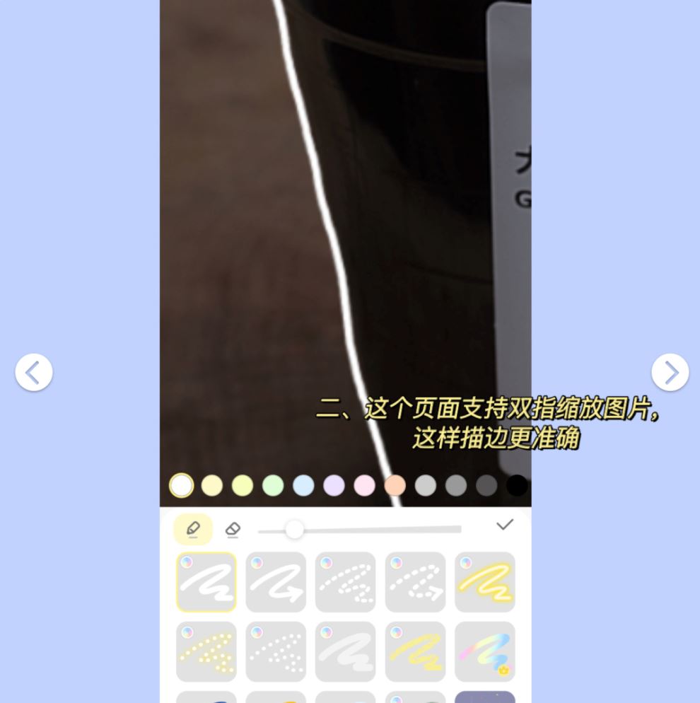 超网红的【暗调描边图】✏️超简单| 只需三步❤️