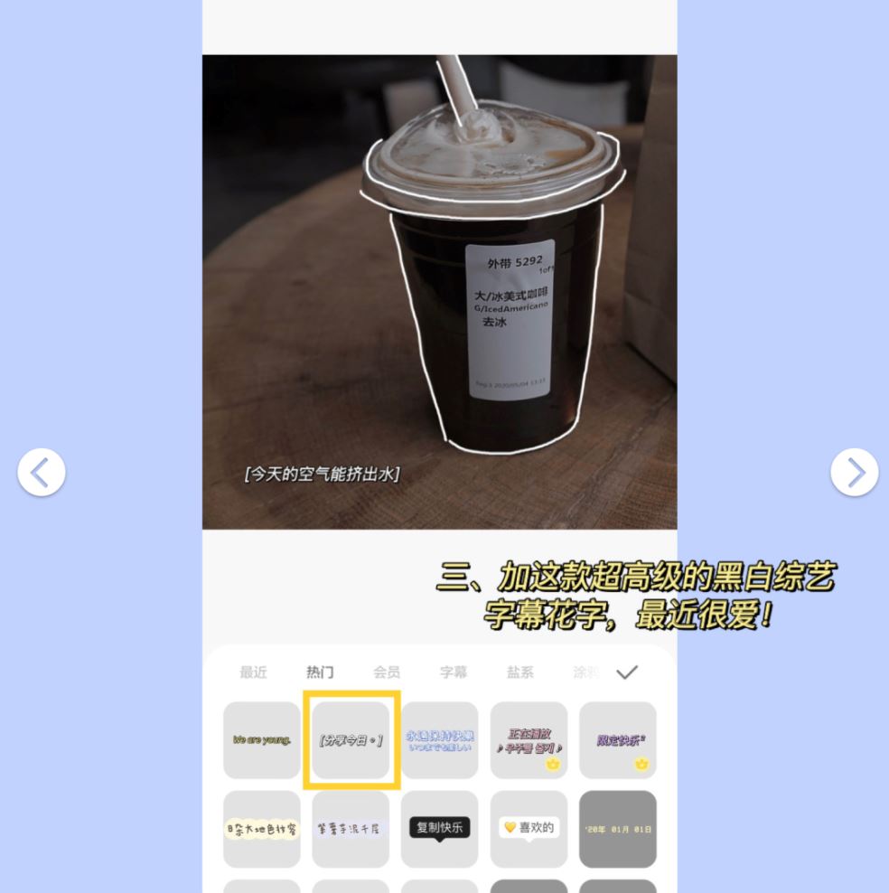超网红的【暗调描边图】✏️超简单| 只需三步❤️