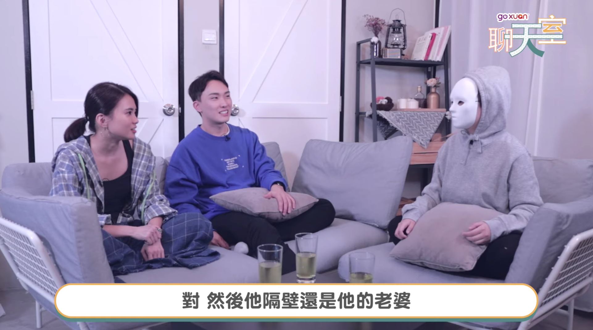 大马老师与16岁学生搞【师生恋】！老婆还怀孕！《聊天室》