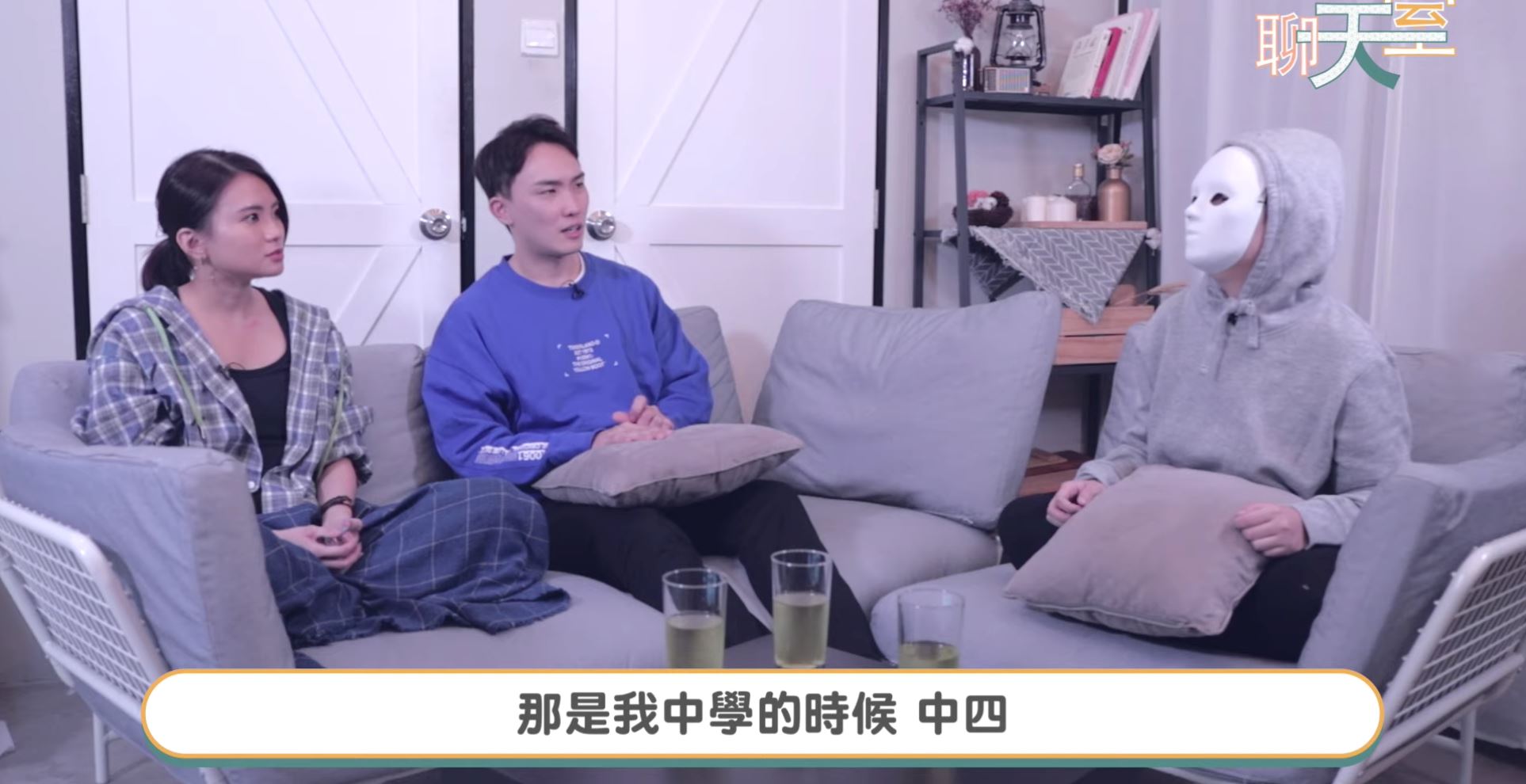 大马老师与16岁学生搞【师生恋】！老婆还怀孕！《聊天室》